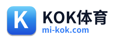 KOK体育